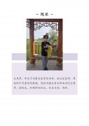 護理杏彩体育院長