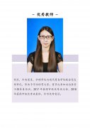 護理杏彩体育優秀教師