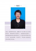 麗佳商杏彩体育院長